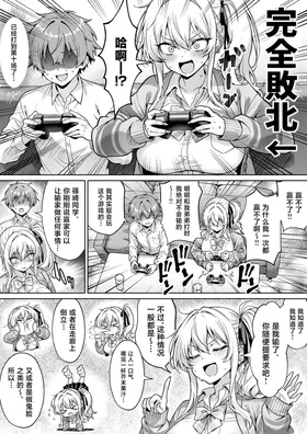 第 8 頁