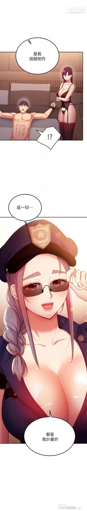 第 2 頁