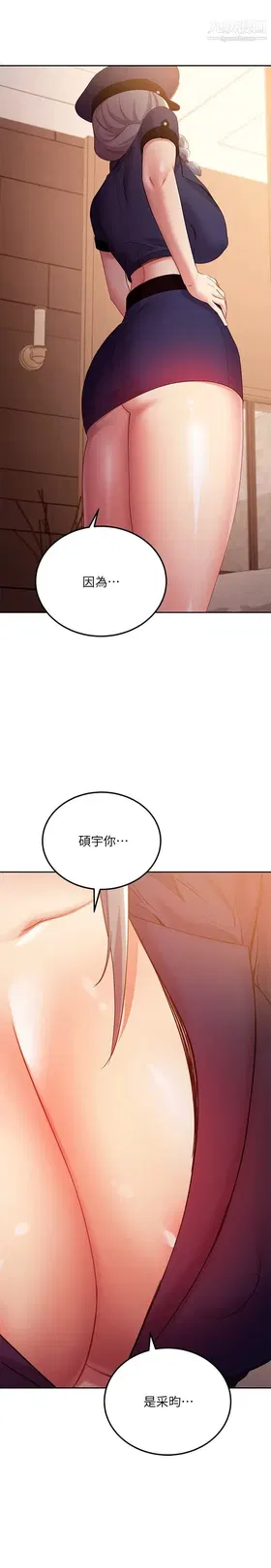 第 3 頁