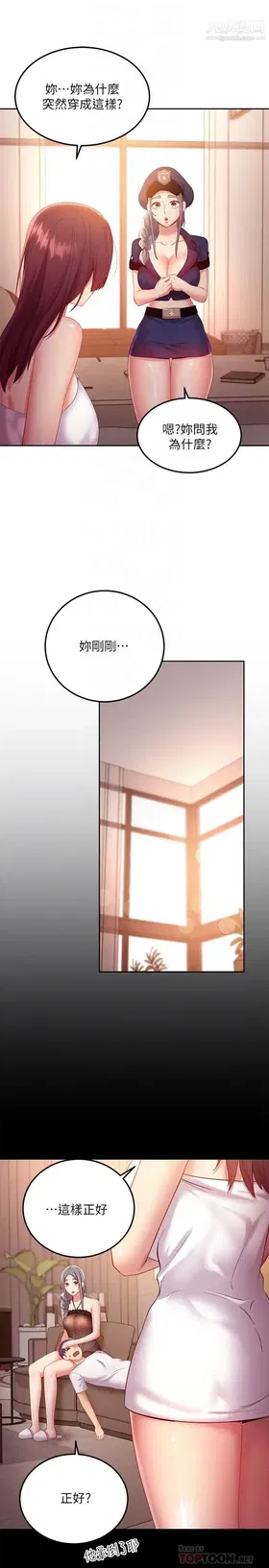 第 6 頁