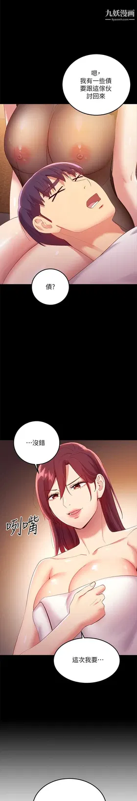 第 7 頁