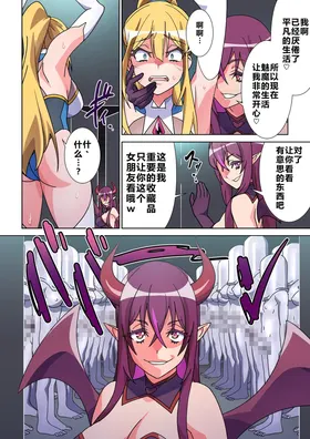 第 8 頁