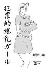 第 2 頁