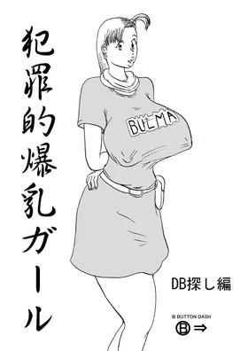 第 2 頁