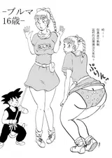 第 6 頁