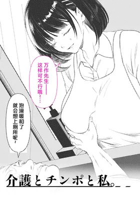 第 2 頁