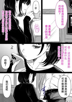 第 7 頁