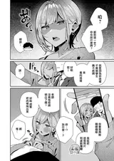 第 8 頁