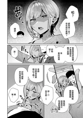 第 8 頁