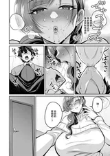 第 8 頁