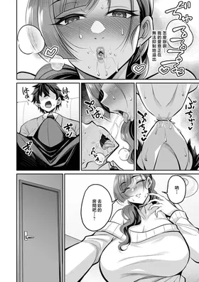 第 8 頁