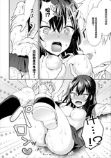 第 6 頁