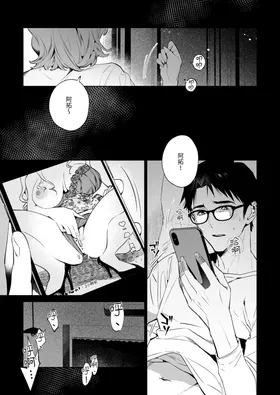 第 3 頁