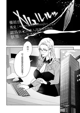 第 4 頁