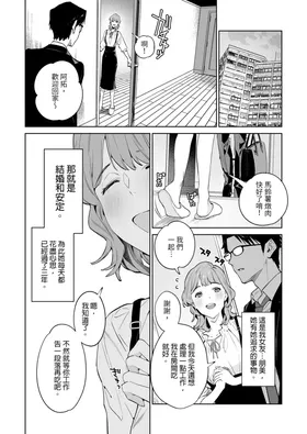 第 6 頁