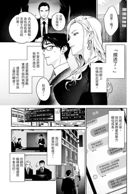 第 7 頁