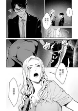 第 8 頁