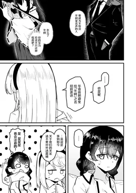第 6 頁