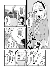第 8 頁