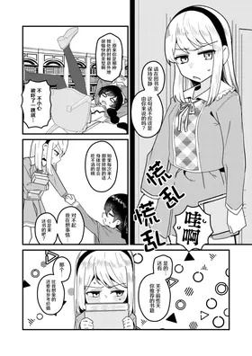 第 8 頁
