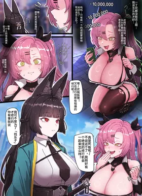 第 2 頁