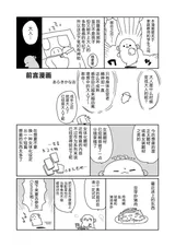 第 3 頁
