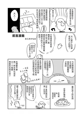 第 3 頁