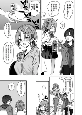 第 6 頁