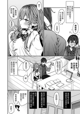 第 7 頁