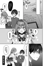第 8 頁