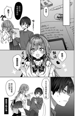 第 8 頁