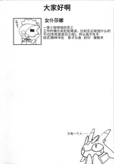 第 3 頁
