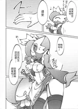 第 5 頁