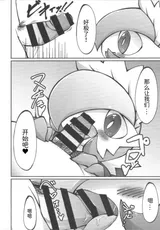 第 7 頁