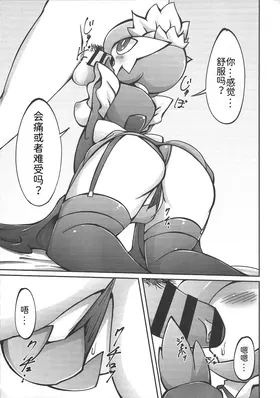 第 8 頁