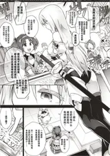 第 6 頁