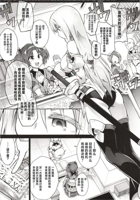 第 6 頁