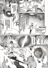 第 8 頁