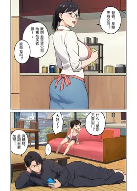 第 3 頁