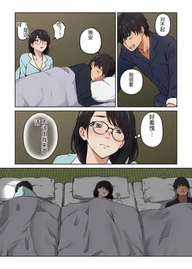第 6 頁