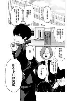 第 2 頁