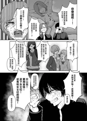 第 3 頁