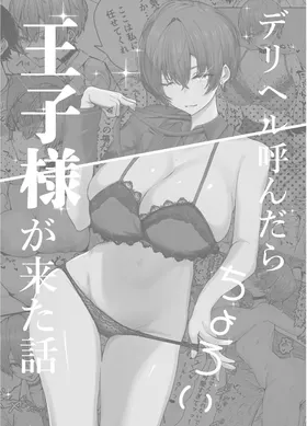 第 5 頁