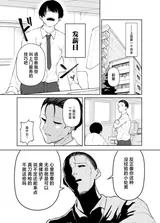 第 7 頁