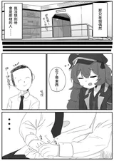 第 3 頁