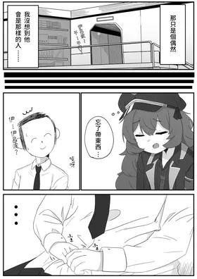 第 3 頁
