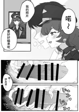 第 6 頁