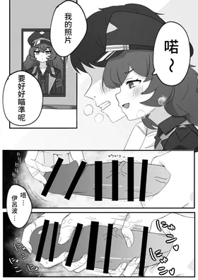 第 6 頁