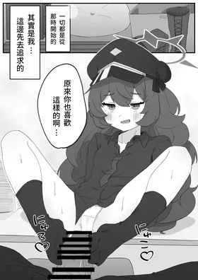 第 8 頁