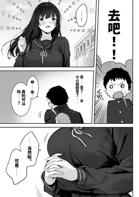 第 5 頁